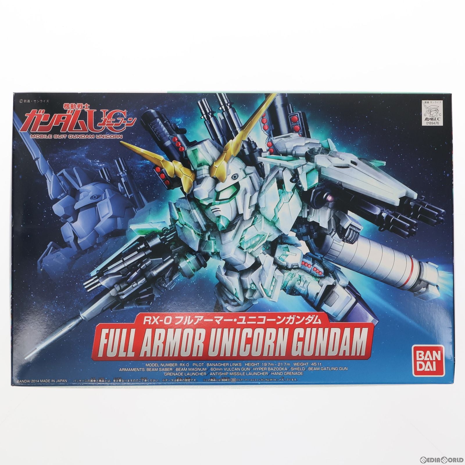 【中古即納】[PTM] SDガンダム BB戦士 390 フルアーマー・ユニコーンガンダム 機動戦士ガンダムUC(ユニコーン) episode 7 プラモデル バンダイ(20180127)