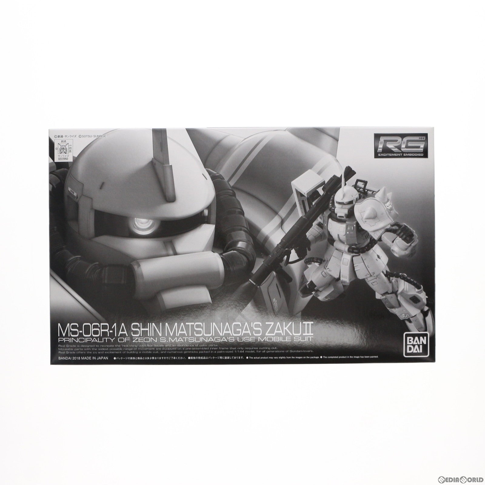 【中古即納】[PTM] プレミアムバンダイ限定 RG 1/144 MS-06R-1A シン・マツナガ専用ザクII 機動戦士ガンダムMSV(モビルスーツバリエーション) プラモデル(0222950) バンダイ(20180131)