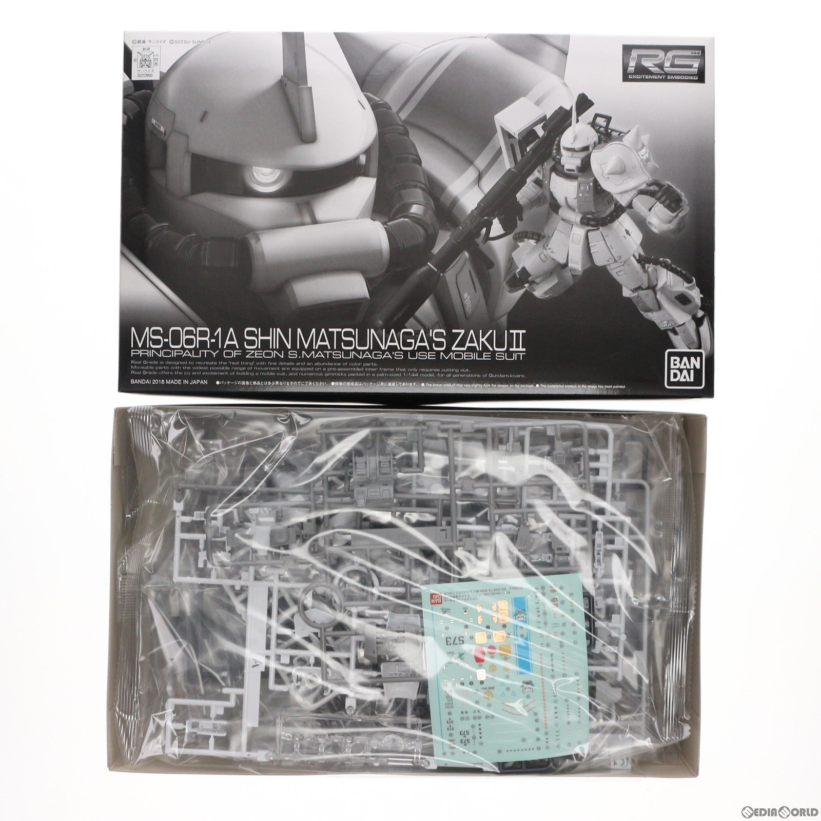 【中古即納】[PTM] プレミアムバンダイ限定 RG 1/144 MS-06R-1A シン・マツナガ専用ザクII 機動戦士ガンダムMSV(モビルスーツバリエーション) プラモデル(0222950) バンダイ(20180131)