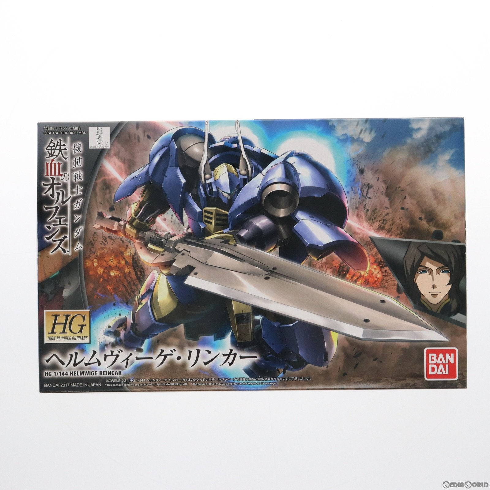【中古即納】[PTM] HG 1/144 ヘルムヴィーゲ・リンカー 機動戦士ガンダム 鉄血のオルフェンズ プラモデル バンダイ(20180201)