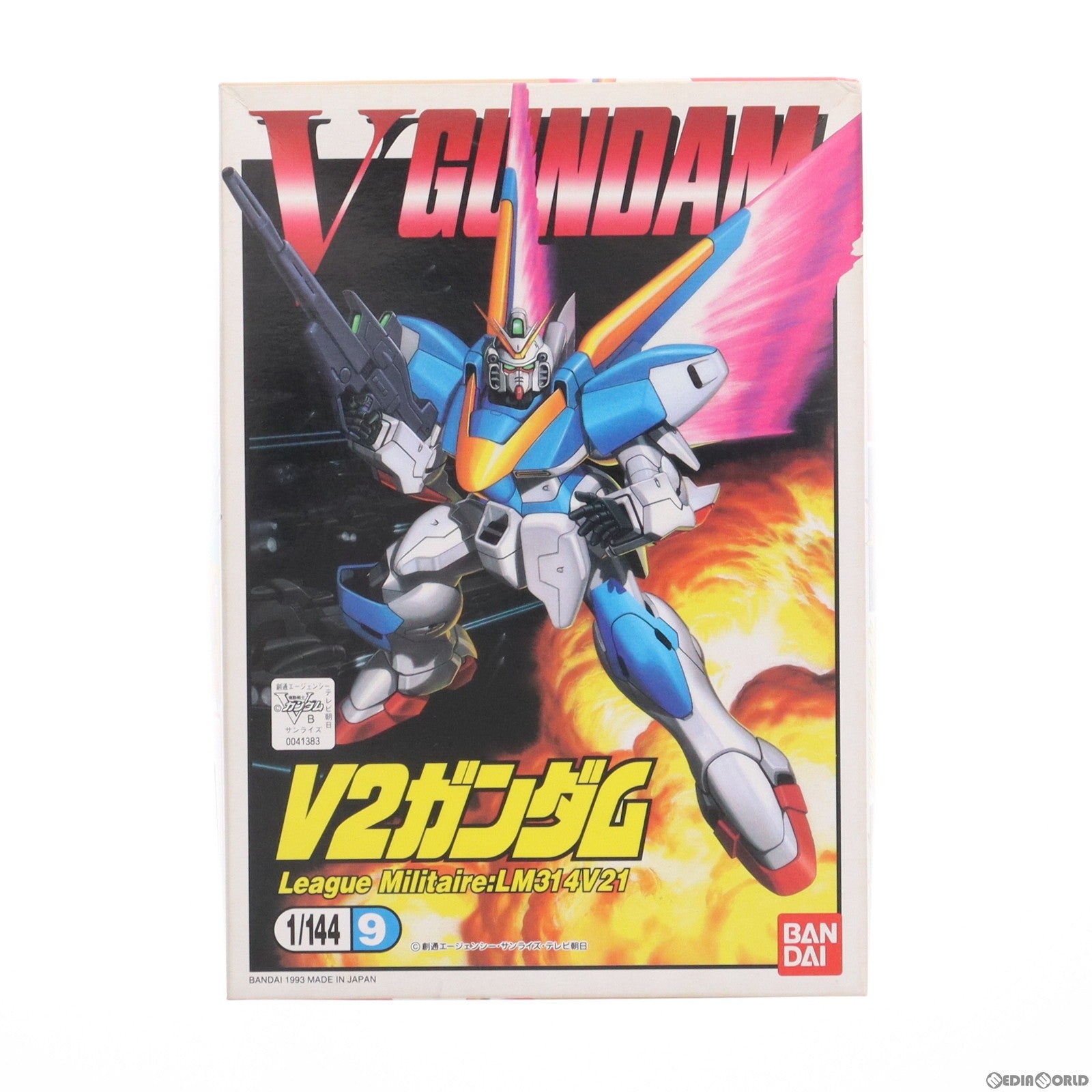 【中古即納】[PTM] バトルモビルスーツコレクション9 1/144 V2ガンダム 機動戦士Vガンダム プラモデル バンダイ(20180331)