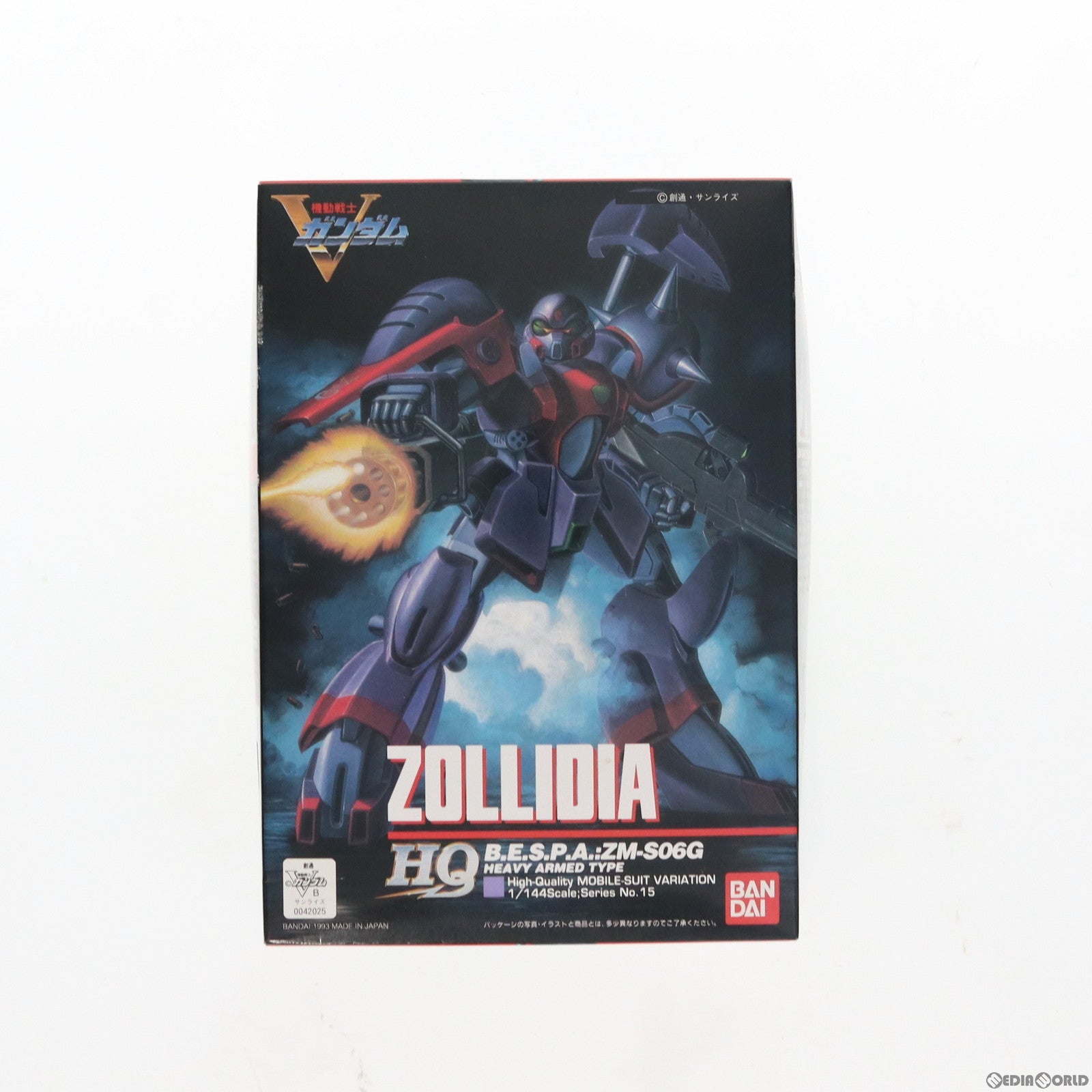 【中古即納】[PTM] HQ 1/144 ゾリディア ZM-S06G 機動戦士 Vガンダム プラモデル バンダイ(20180410)