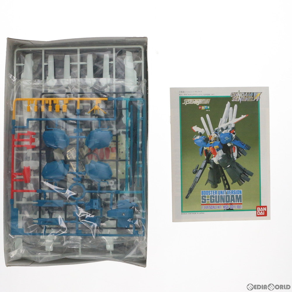 【中古即納】[PTM] 1/144 SガンダムBST(ブースターユニット) ガンダム・センチネル プラモデル バンダイ(20180410)