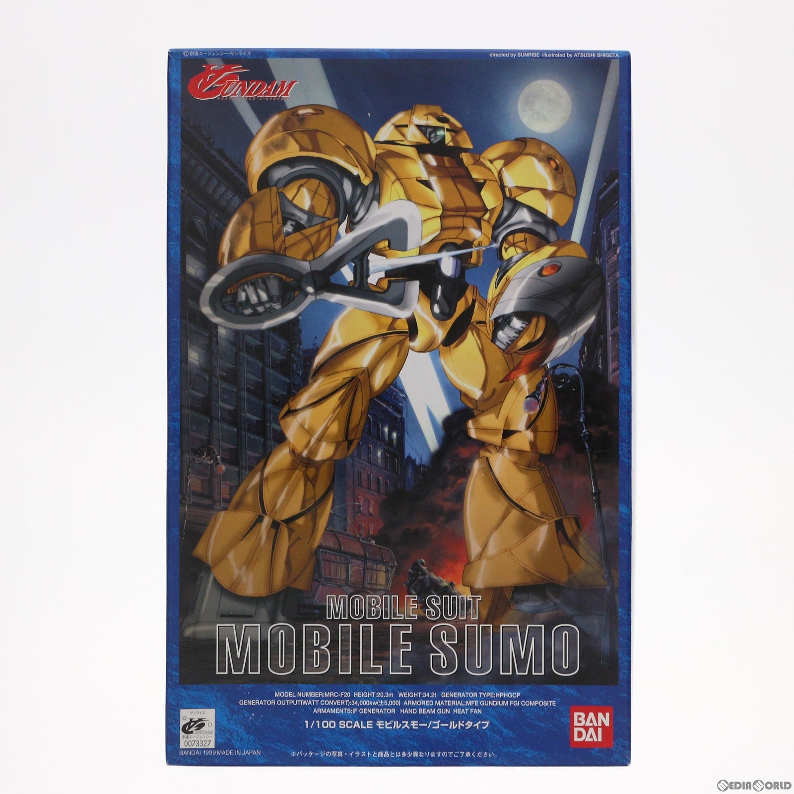 【中古即納】[PTM] 1/100 MRC-F20 モビルスモー ゴールドタイプ ∀ガンダム(ターンエーガンダム) プラモデル(0073327) バンダイ(20180410)