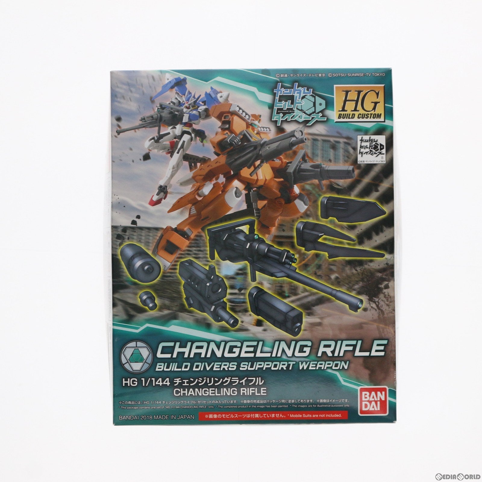 【中古即納】[PTM] HGBC 1/144 チェンジリングライフル ガンダムビルドダイバーズ プラモデル用アクセサリ バンダイ(20180414)