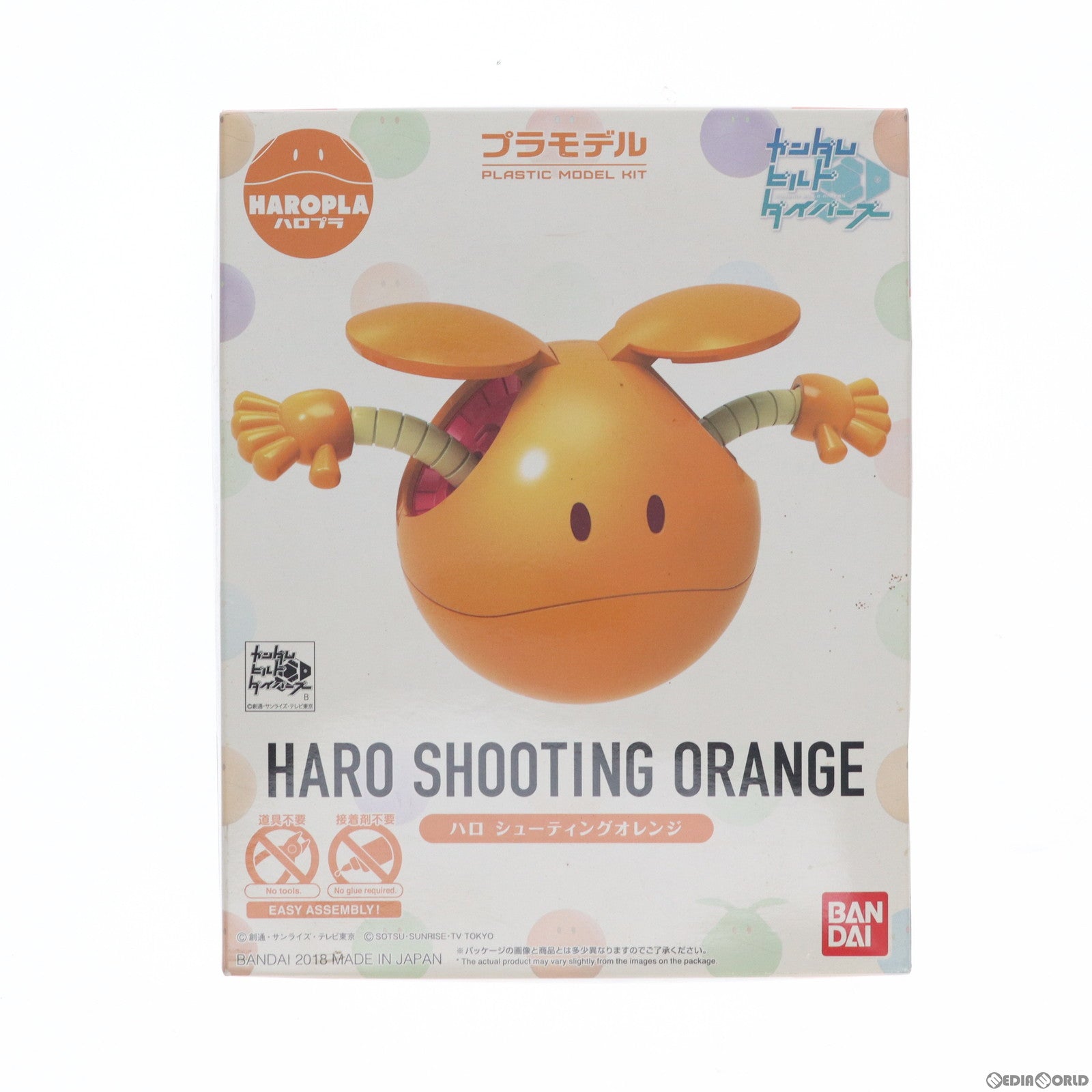 【中古即納】[PTM] ハロプラ ハロ シューティングオレンジ ガンダムビルドダイバーズ プラモデル バンダイ(20180421)