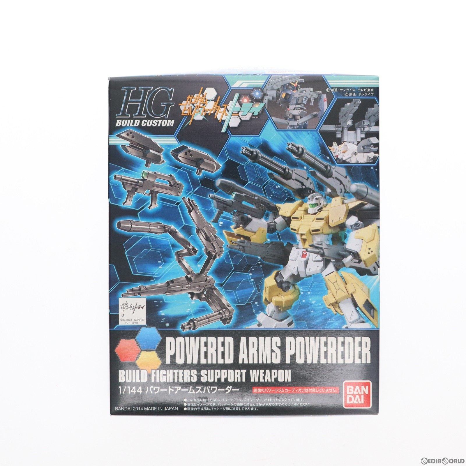 【中古即納】[PTM] HGBC 1/144 パワードアームズパワーダー ガンダムビルドファイターズトライ プラモデル バンダイ(20180427)
