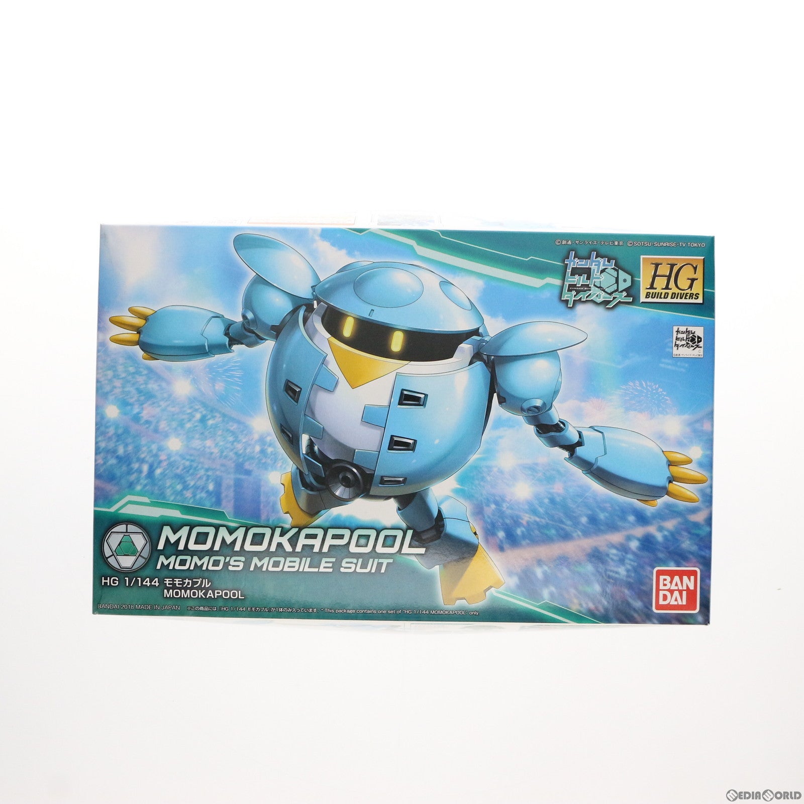 【中古即納】[PTM] HGBD 1/144 モモカプル ガンダムビルドダイバーズ プラモデル(0225744) バンダイ(20180518)