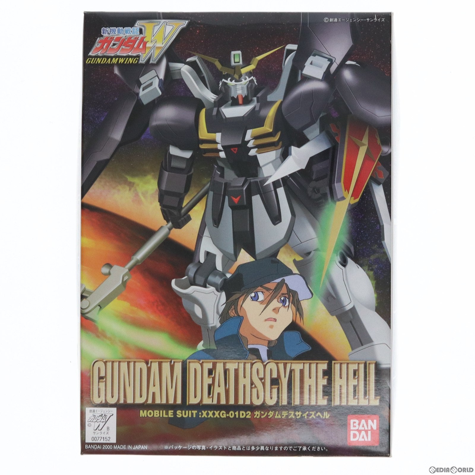 【中古即納】[PTM] 1/144 ガンダムデスサイズヘル 新機動戦記ガンダムW(ウイング) プラモデル(0077152) バンダイ(20180522)