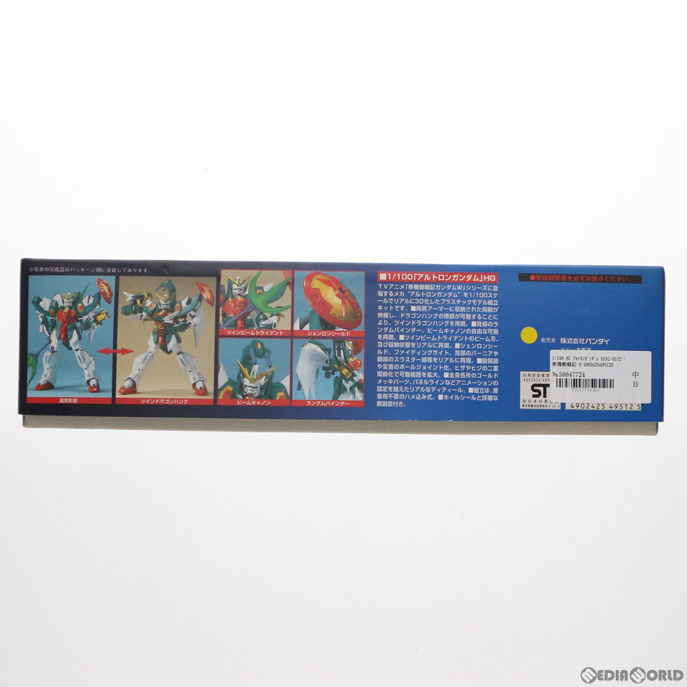 【中古即納】[PTM] HG 1/100 XXXG-01S2 アルトロンガンダム 新機動戦記ガンダムW(ウイング) プラモデル(0049512) バンダイ(20180529)