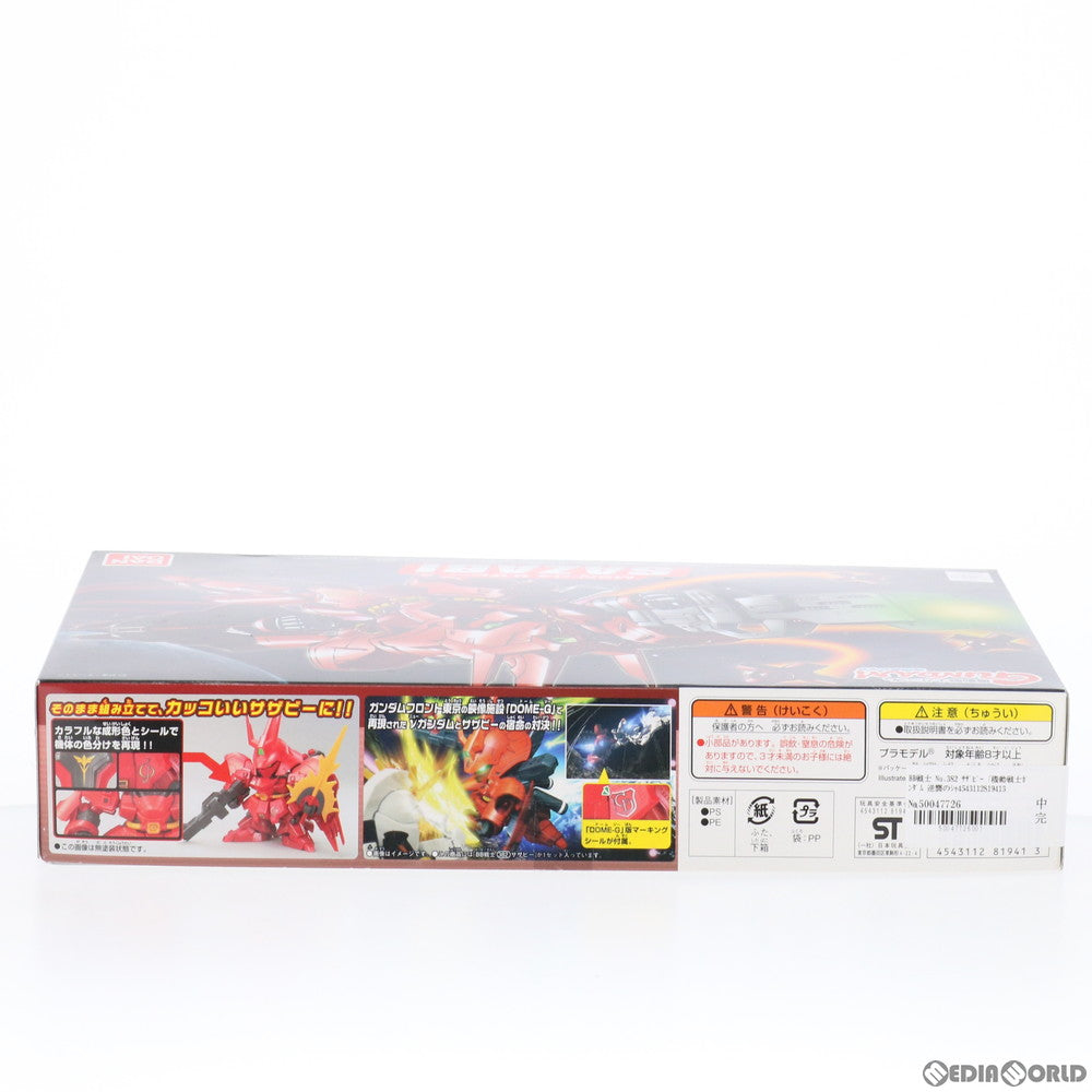 【中古即納】[PTM] SDガンダム BB戦士 382 サザビー 機動戦士ガンダム 逆襲のシャア プラモデル バンダイ(20180531)