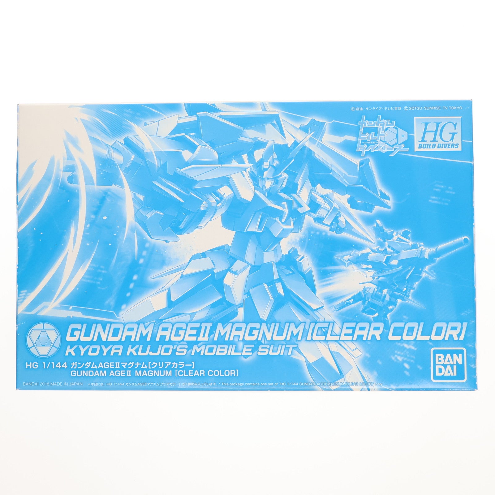 【中古即納】[PTM] (プラモデル単品) HGBD 1/144 AGE-IIMG ガンダムAGEII マグナム クリアカラー ガンダムビルドダイバーズ PS4ソフト New ガンダムブレイカー プレミアムエディション プラモデル(0230275) バンダイ(20180621)