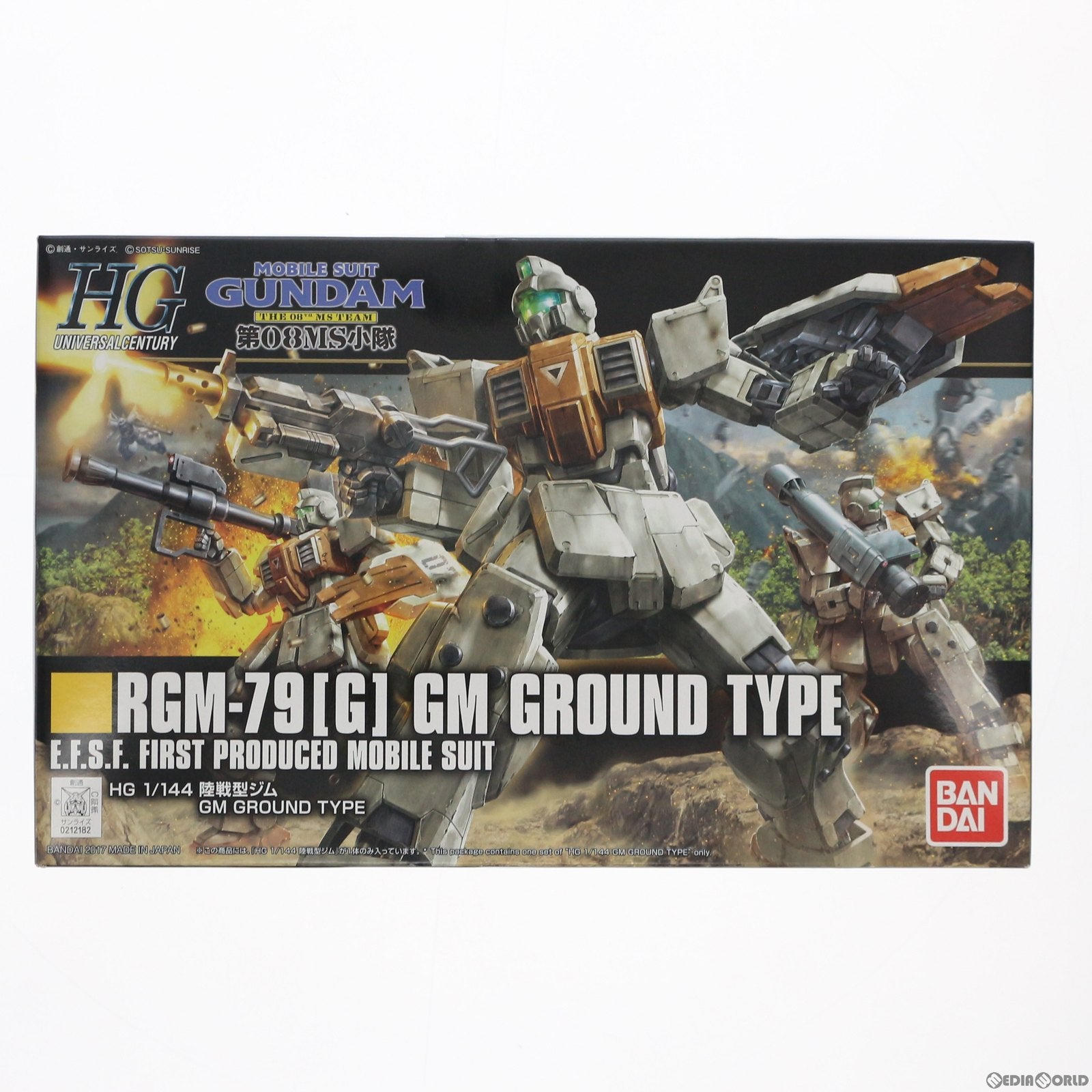 【中古即納】[PTM] HGUC 1/144 RGM-79(G) 陸戦型ジム 機動戦士ガンダム 第08MS小隊 プラモデル バンダイ(20180727)
