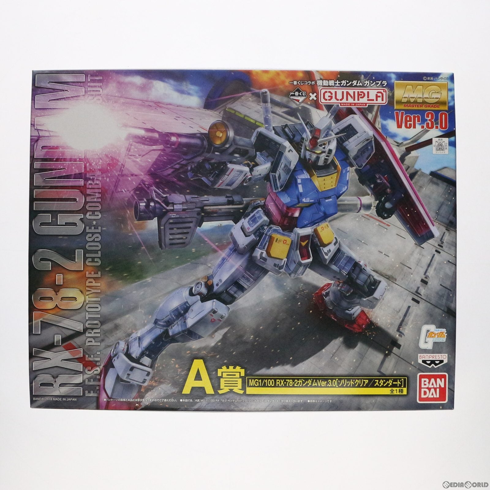 【中古即納】[PTM] A賞 MG 1/100 RX-78-2ガンダムVer.3.0 ソリッドクリア/スタンダード 一番くじコラボ 機動戦士ガンダム ガンプラ プラモデル(2443183) バンプレスト/バンダイ(20180822)