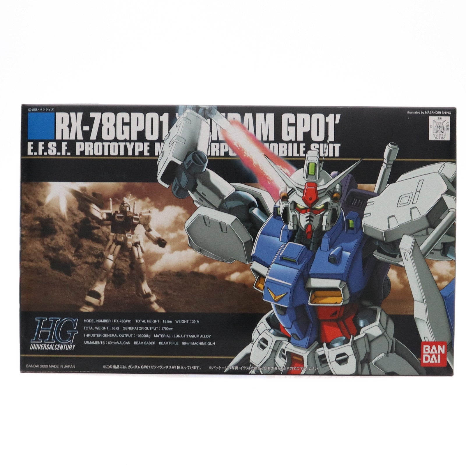【中古即納】[PTM] HGUC 1/144 RX-78GP01 ガンダム試作1号機 ゼフィランサス 機動戦士ガンダム0083 STARDUST MEMORY シリーズNo.013 プラモデル(0077165) バンダイ(20180828)