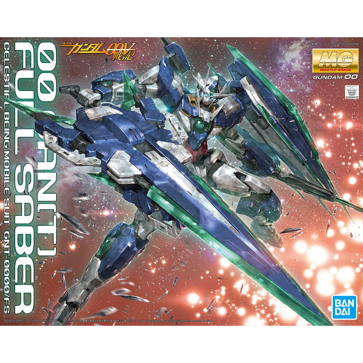 【新品即納】[PTM] (再販) MG 1/100 GNT-0000/FS ダブルオークアンタフルセイバー 機動戦士ガンダム00V戦記 プラモデル(5055328) バンダイスピリッツ(20240824)