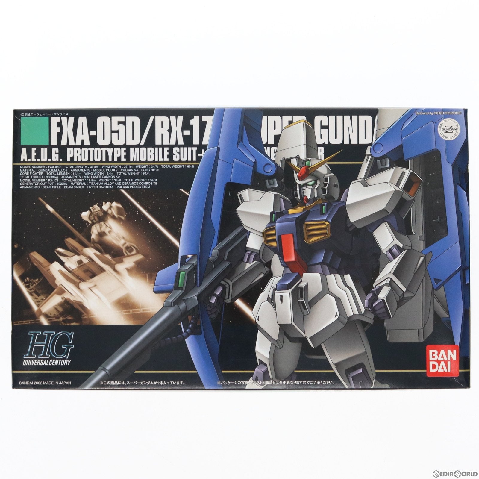 【中古即納】[PTM] HGUC 1/144 FXA-05D/RX-178 スーパーガンダム 機動戦士Zガンダム プラモデル バンダイ(20090831)
