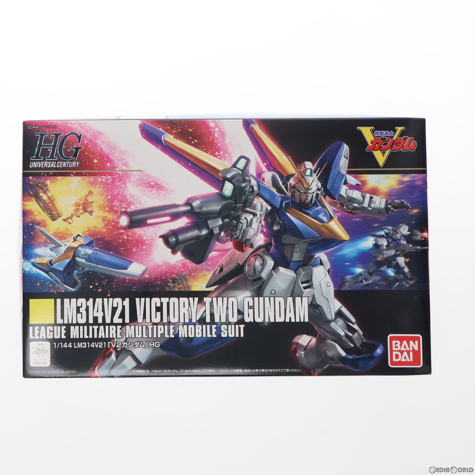 【中古即納】[PTM] HGUC 1/144 V2ガンダム 機動戦士Vガンダム プラモデル バンダイ(20140131)