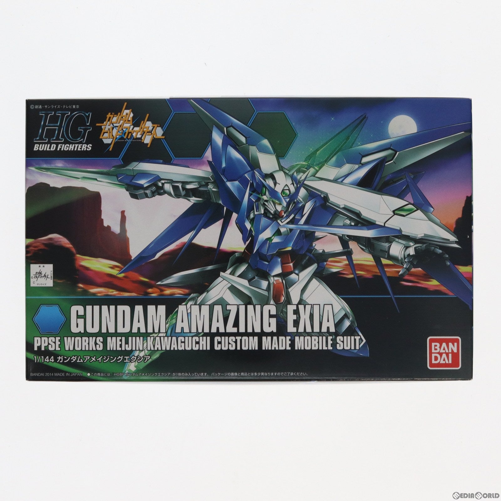 【中古即納】[PTM] HGBF 1/144 PPGN-001 ガンダムアメイジングエクシア ガンダムビルドファイターズ プラモデル バンダイ(20190131)