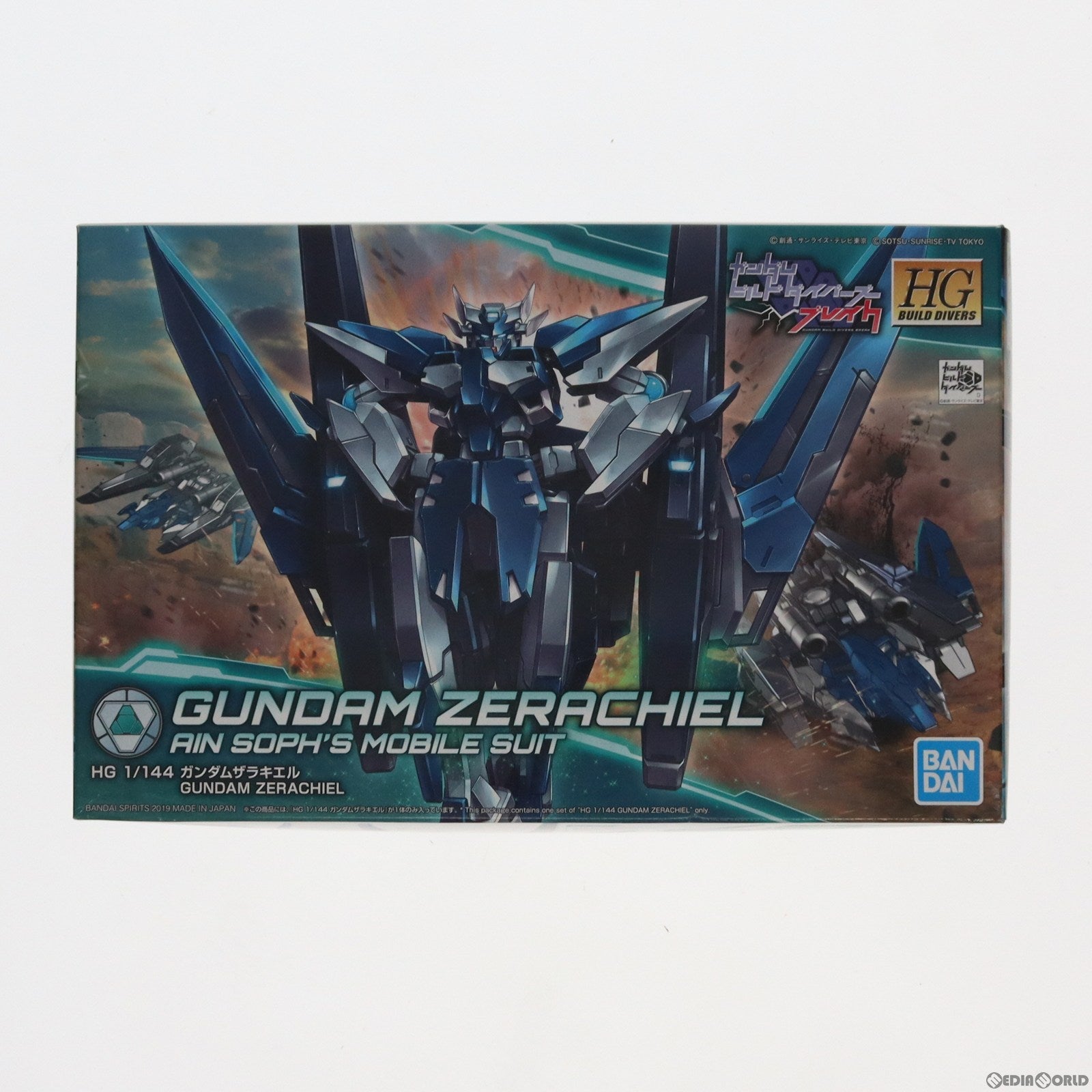 【中古即納】[PTM] HGBD 1/144 ガンダムザラキエル ガンダムビルドダイバーズブレイク プラモデル バンダイスピリッツ(20190209)