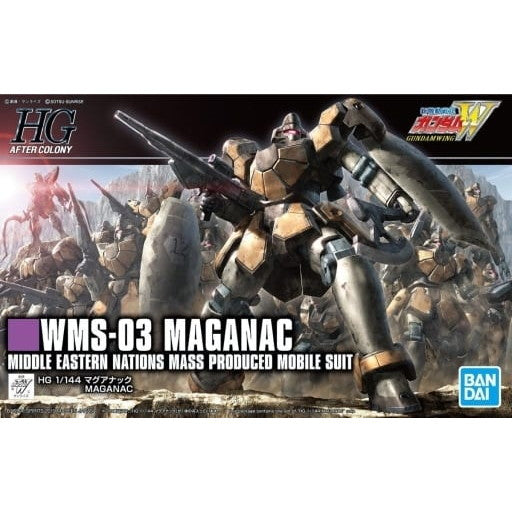 【中古即納】[PTM] HGAC 1/144 WMS-03 マグアナック 新機動戦記ガンダムW(ウイング) プラモデル バンダイ(20190420)