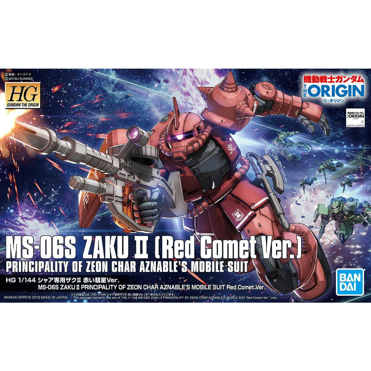 新品即納】[PTM](再販)HG 1/144 MS-06S シャア専用ザクII 赤い彗星Ver. 機動戦士ガンダム THE ORIGIN(ジオリジン)  プラモデル バンダイスピリッツ