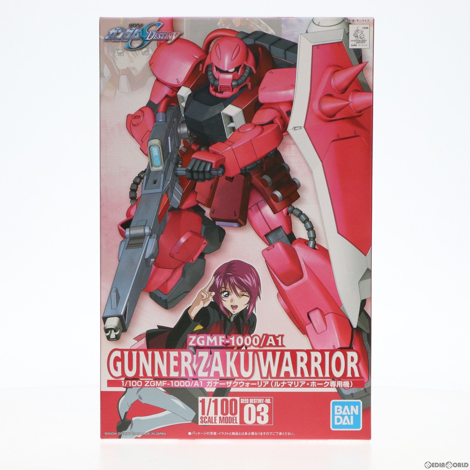 【中古即納】[PTM] 1/100 ガナーザクウォーリア(ルナマリア専用機) 機動戦士ガンダムSEED DESTINY(シードデスティニー) プラモデル バンダイスピリッツ(20190528)