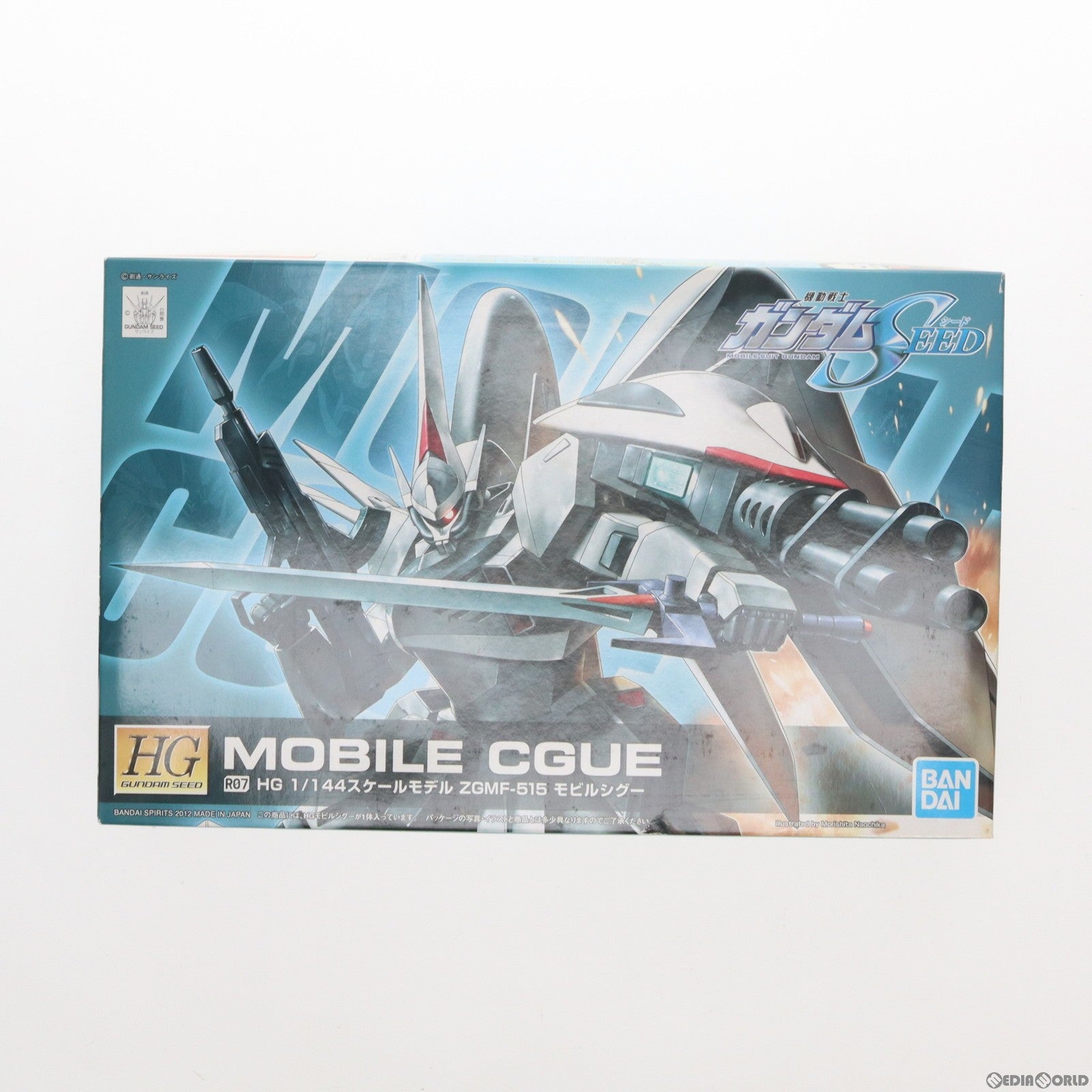 【中古即納】[PTM] HG 1/144 R07 モビルシグー 機動戦士ガンダムSEED(シード) プラモデル バンダイスピリッツ(20190611)