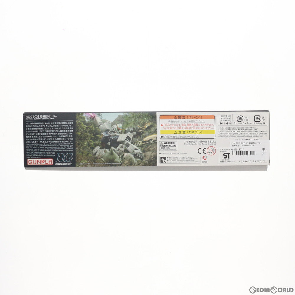 【中古即納】[PTM] HGUC 1/144 RX-79[G] 陸戦型ガンダム 機動戦士ガンダム 第08MS小隊 プラモデル バンダイスピリッツ(20190806)
