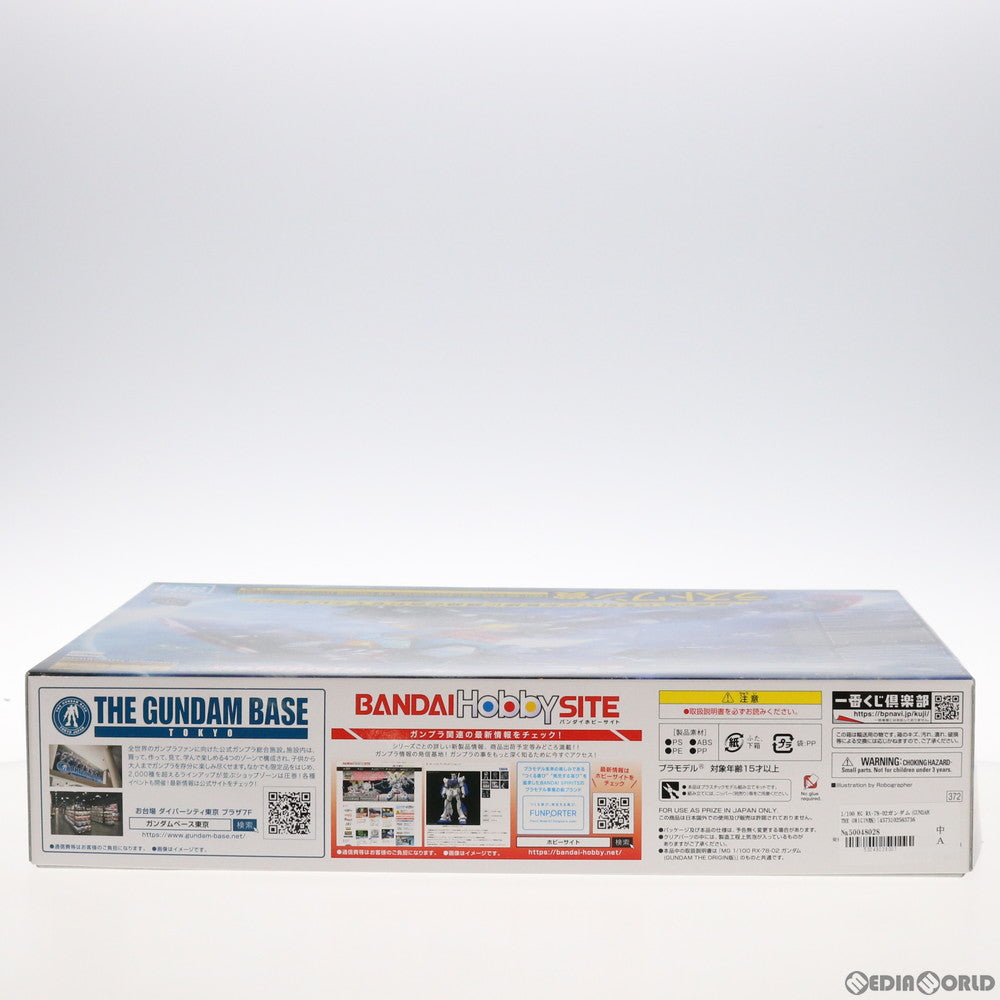 【中古即納】[PTM] ラストワン賞 MG 1/100 RX-78-02ガンダム(GUNDAM THE ORIGIN版) [ソリッドクリア/リバース] 一番くじ 機動戦士ガンダム ガンプラ Ver.2.0 プラモデル プライズ(5058835) バンダイスピリッツ(20190904)