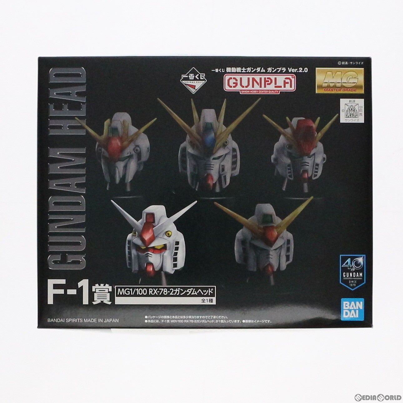 【中古即納】[PTM] F-1賞 MG 1/100 ガンダムヘッド 一番くじ 機動戦士ガンダム ガンプラ Ver.2.0 プラモデル プライズ バンダイスピリッツ(20190904)