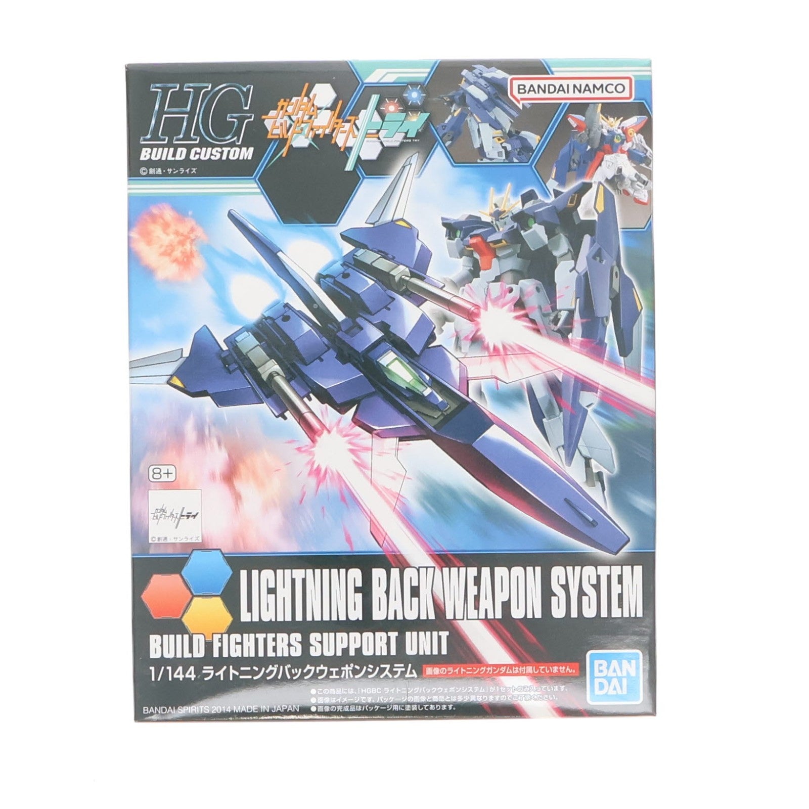 【中古即納】[PTM] (再販) HGBC 1/144 ライトニングバックウェポンシステム ガンダムビルドファイターズトライ プラモデル用アクセサリ バンダイスピリッツ(20240901)