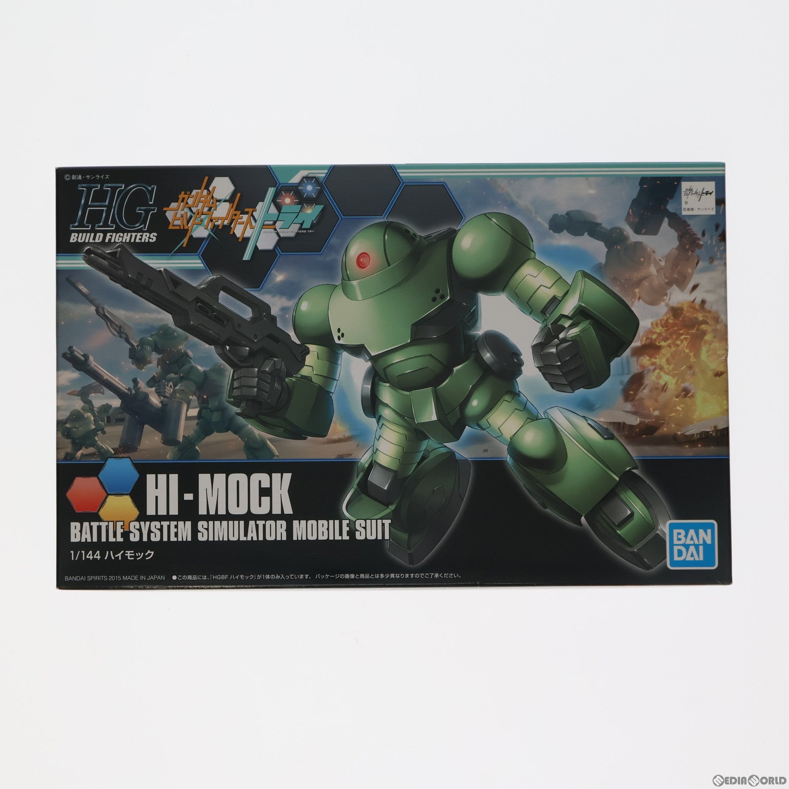 【中古即納】[PTM] HGBF 1/144 ハイモック ガンダムビルドファイターズトライ プラモデル バンダイスピリッツ(20191002)