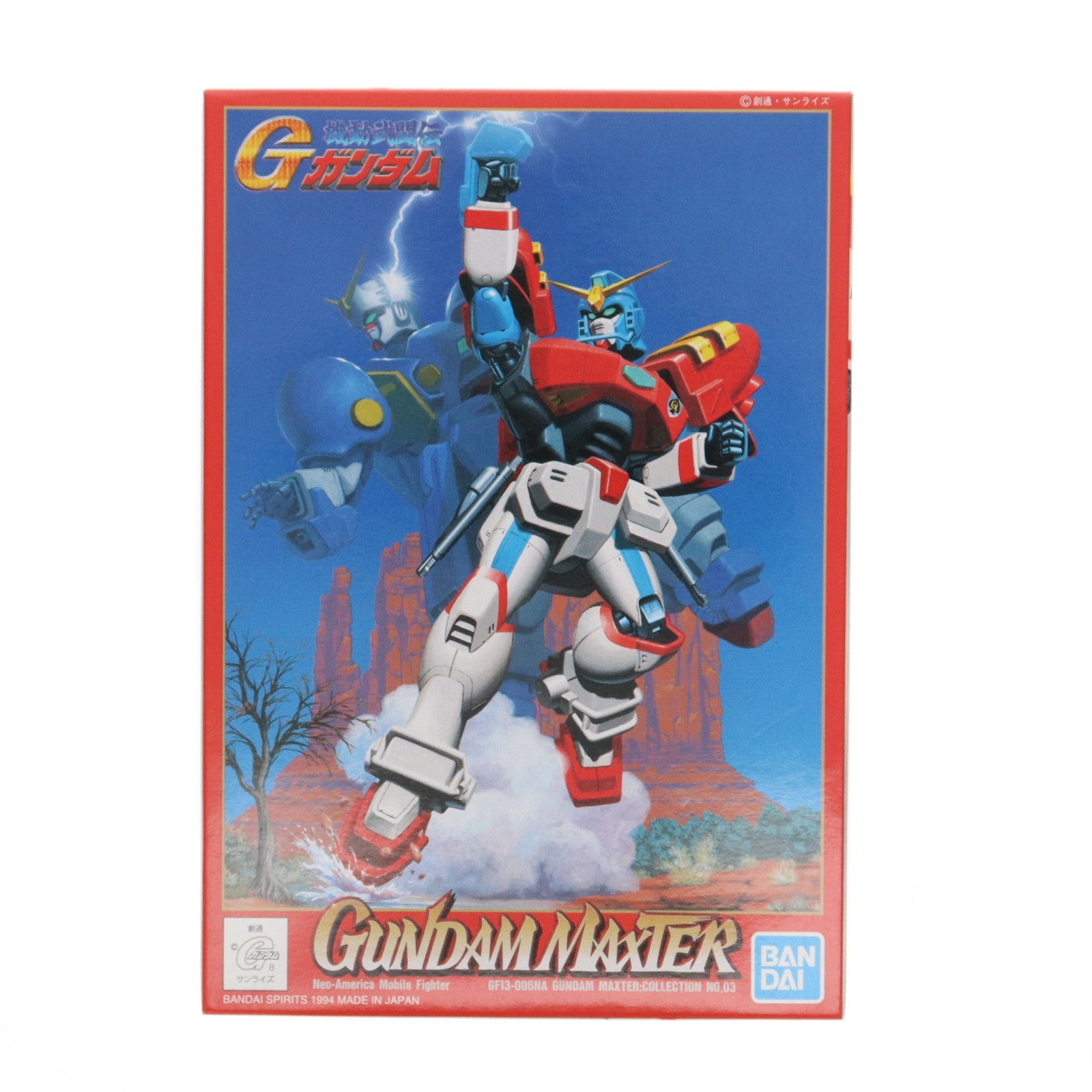 【中古即納】[PTM] 1/144 GF13-006NA ガンダムマックスター 機動武闘伝 Gガンダム プラモデル バンダイスピリッツ(20191127)