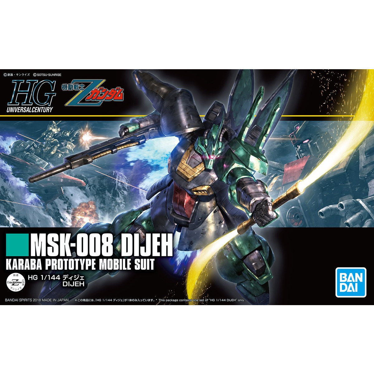 【新品即納】[PTM](再販)HGUC 1/144 ディジェ 機動戦士Zガンダム プラモデル(5055577) バンダイスピリッツ(20241031)