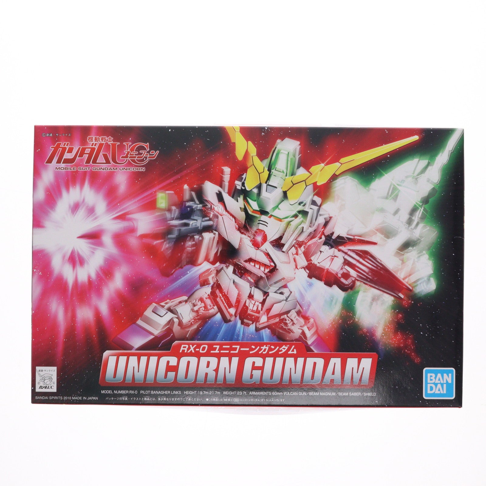 【中古即納】[PTM] SDガンダム BB戦士 360 ユニコーンガンダム 機動戦士ガンダムUC(ユニコーン) プラモデル バンダイスピリッツ(20190831)