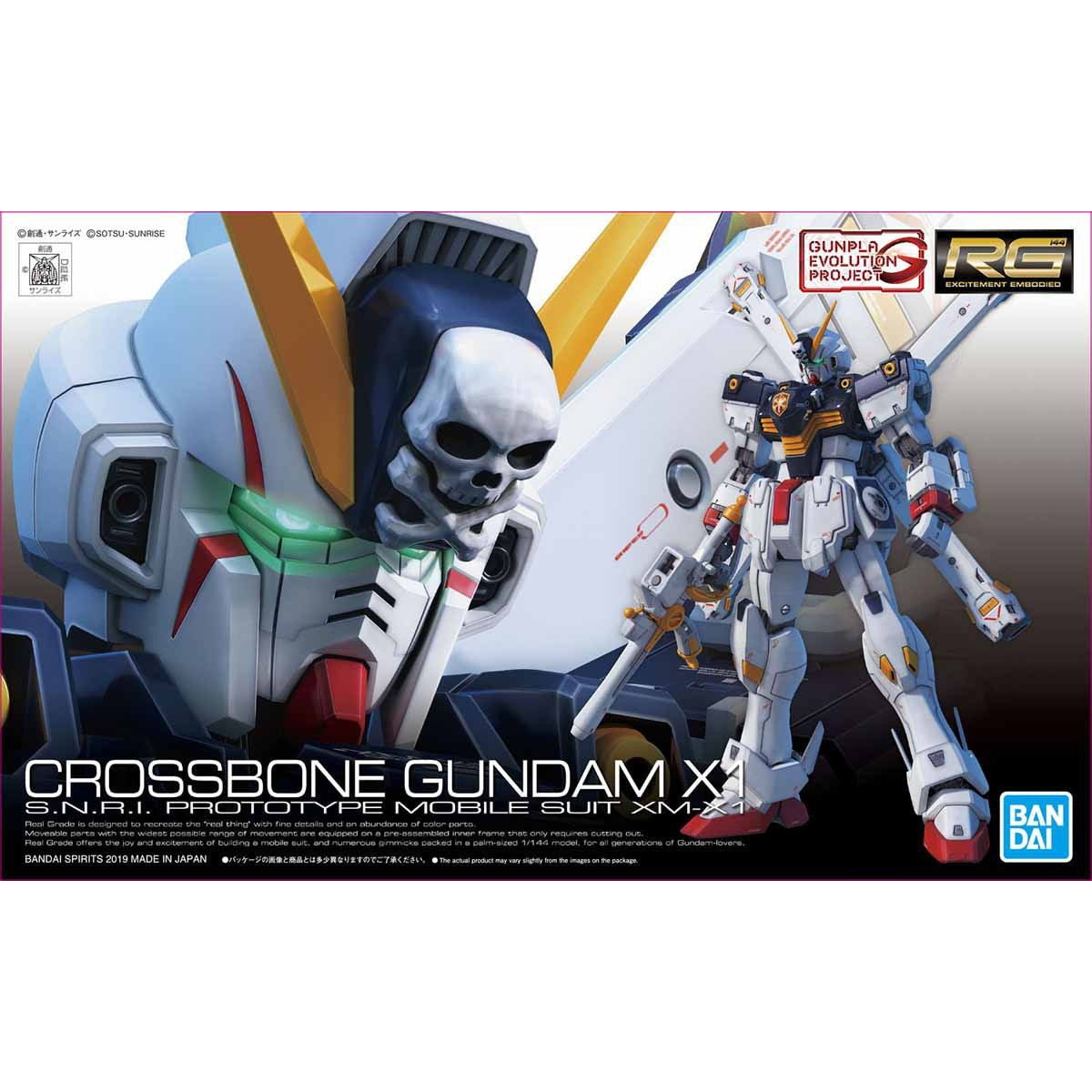 【新品即納】[PTM](再販)RG 1/144 クロスボーン・ガンダムX1 機動戦士クロスボーン・ガンダム プラモデル(2466960) バンダイスピリッツ(20241031)