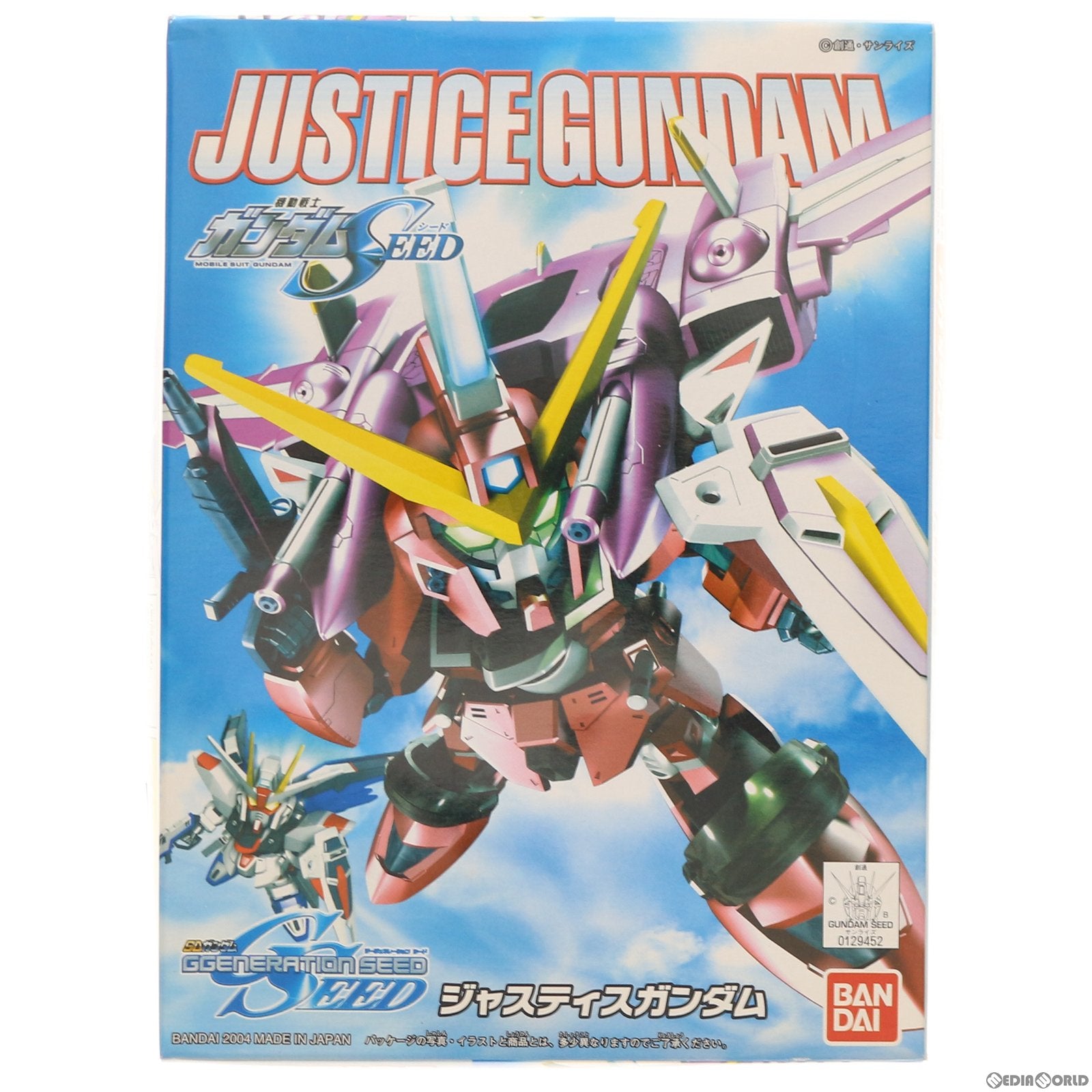 【中古即納】[PTM] SDガンダム BB戦士 268 ジャスティスガンダム 機動戦士ガンダムSEED(シード) プラモデル バンダイ(20040930)