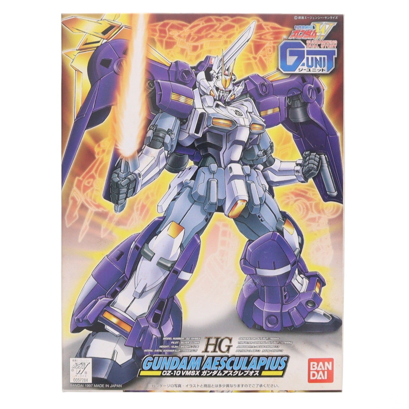 【中古即納】[PTM] HG 1/144 OZ-10 VMSX ガンダムアスクレプオス 新機動戦記ガンダムW DUAL STORY G-UNIT(ウイング デュアルストーリー ジーユニット) プラモデル バンダイ(20200430)
