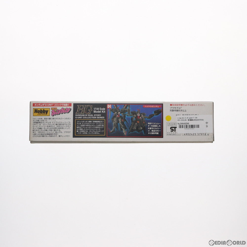 【中古即納】[PTM] HG 1/144 OZX-GU01LOB ガンダムエルオーブースター 新機動戦記ガンダムW DUAL STORY G-UNIT(ウイング デュアルストーリー ジーユニット) プラモデル バンダイ(20200430)