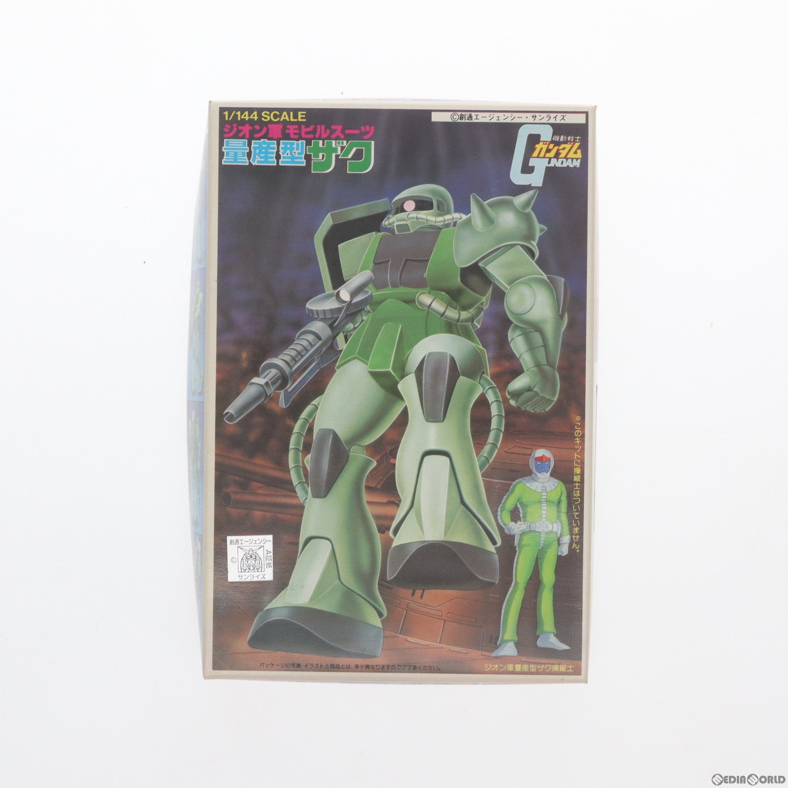 【中古即納】[PTM] 1/144 MS-06 量産型ザク 機動戦士ガンダム ベストメカコレクション No.11 プラモデル(0008653) バンダイ(20200430)