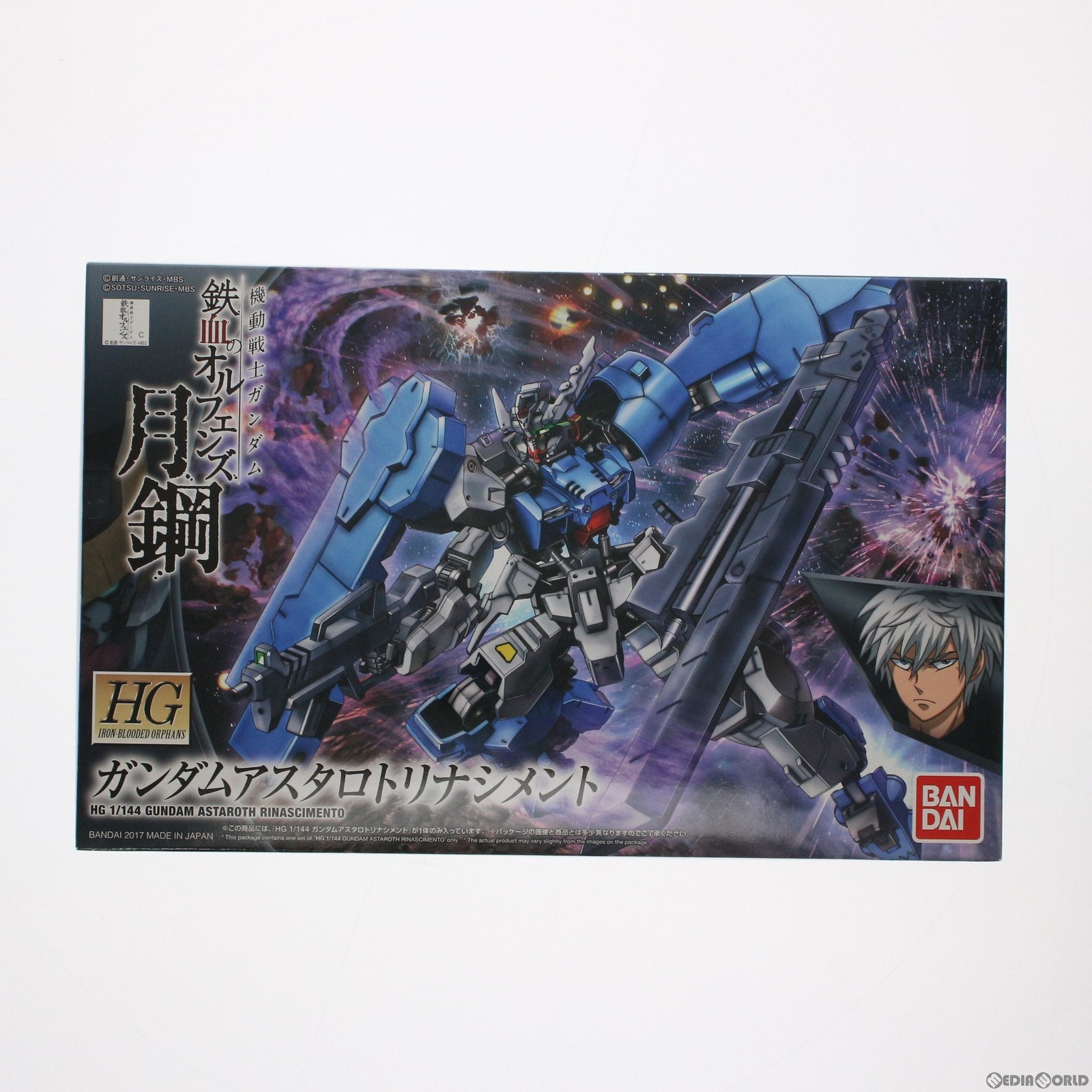 【中古即納】[PTM] HG 1/144 ASW-G-29 ガンダムアスタロトリナシメント 機動戦士ガンダム 鉄血のオルフェンズ 月鋼 プラモデル バンダイ(20200430)