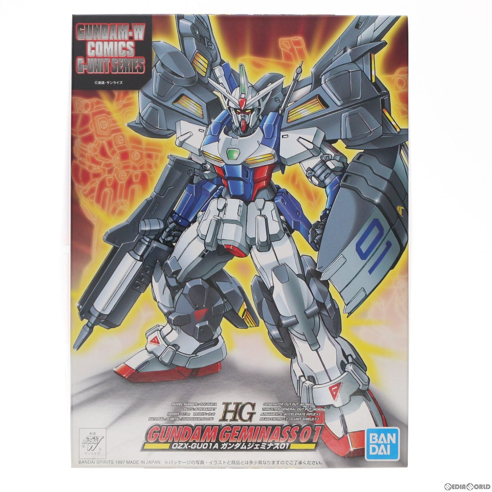 【中古即納】[PTM] HG 1/144 OZX-GU01A ガンダムジェミナス01 新機動戦記 ガンダムW DUAL STORY G-UNIT(ウイング デュアルストーリー ジーユニット) プラモデル(5060420) バンダイスピリッツ(20200430)