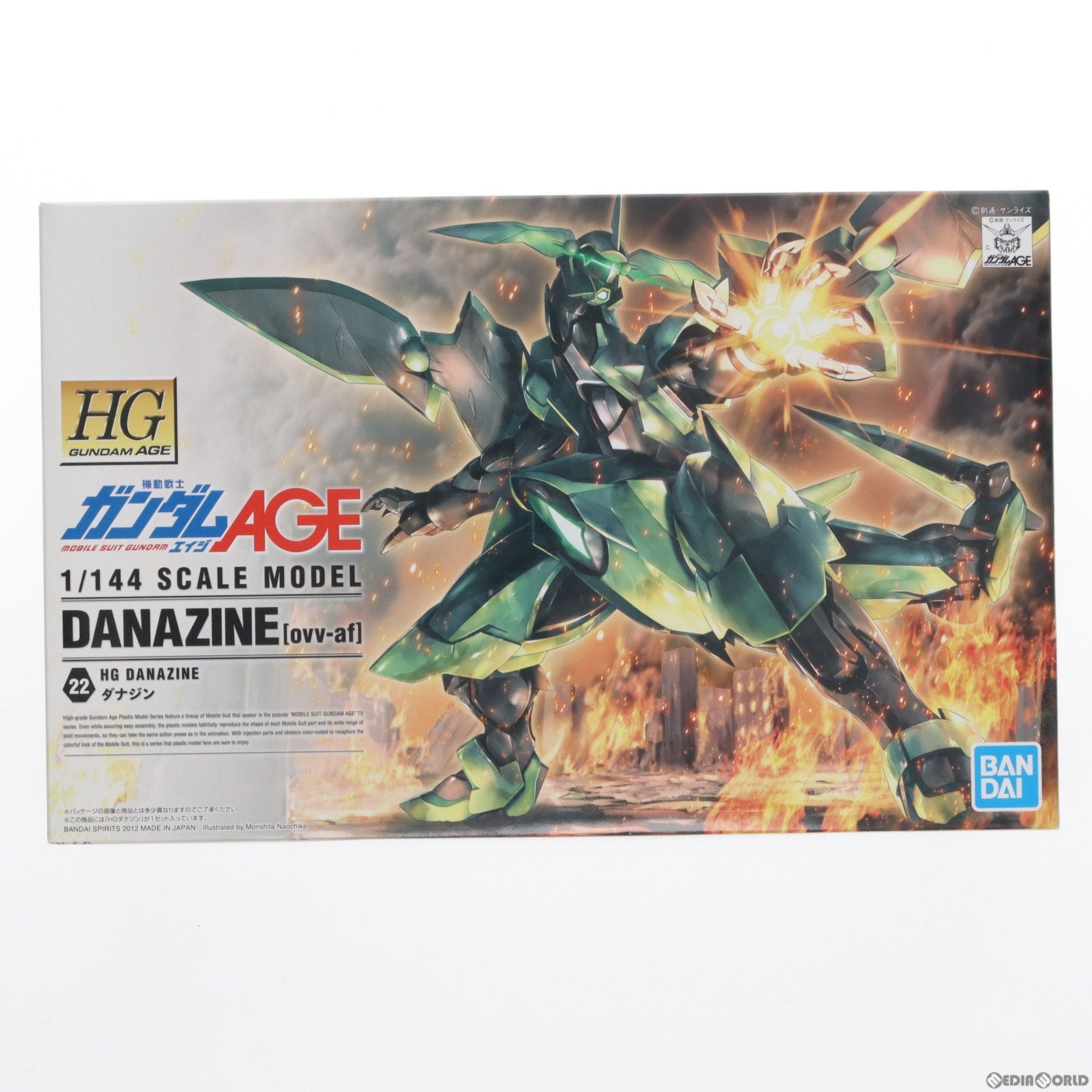 【中古即納】[PTM] HG 1/144 ovv-af ダナジン 機動戦士ガンダムAGE(エイジ) プラモデル(5060369) バンダイスピリッツ(20210920)