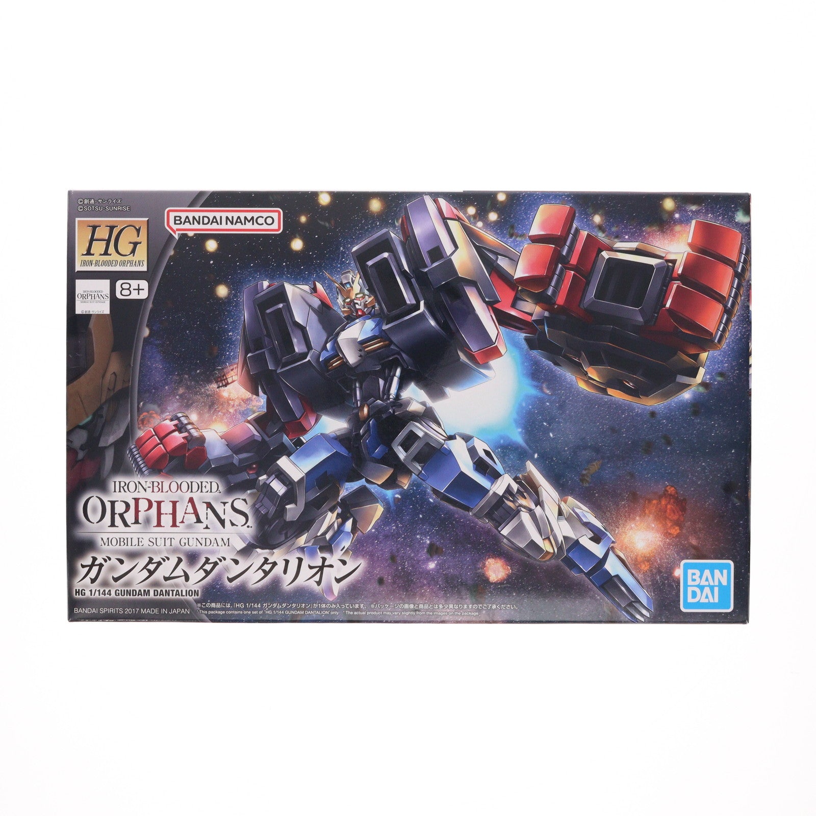 【中古即納】[PTM] HG 1/144 ASW-G-71 ガンダムダンタリオン 機動戦士ガンダム 鉄血のオルフェンズ 月鋼 プラモデル(5060390) バンダイスピリッツ(20200430)