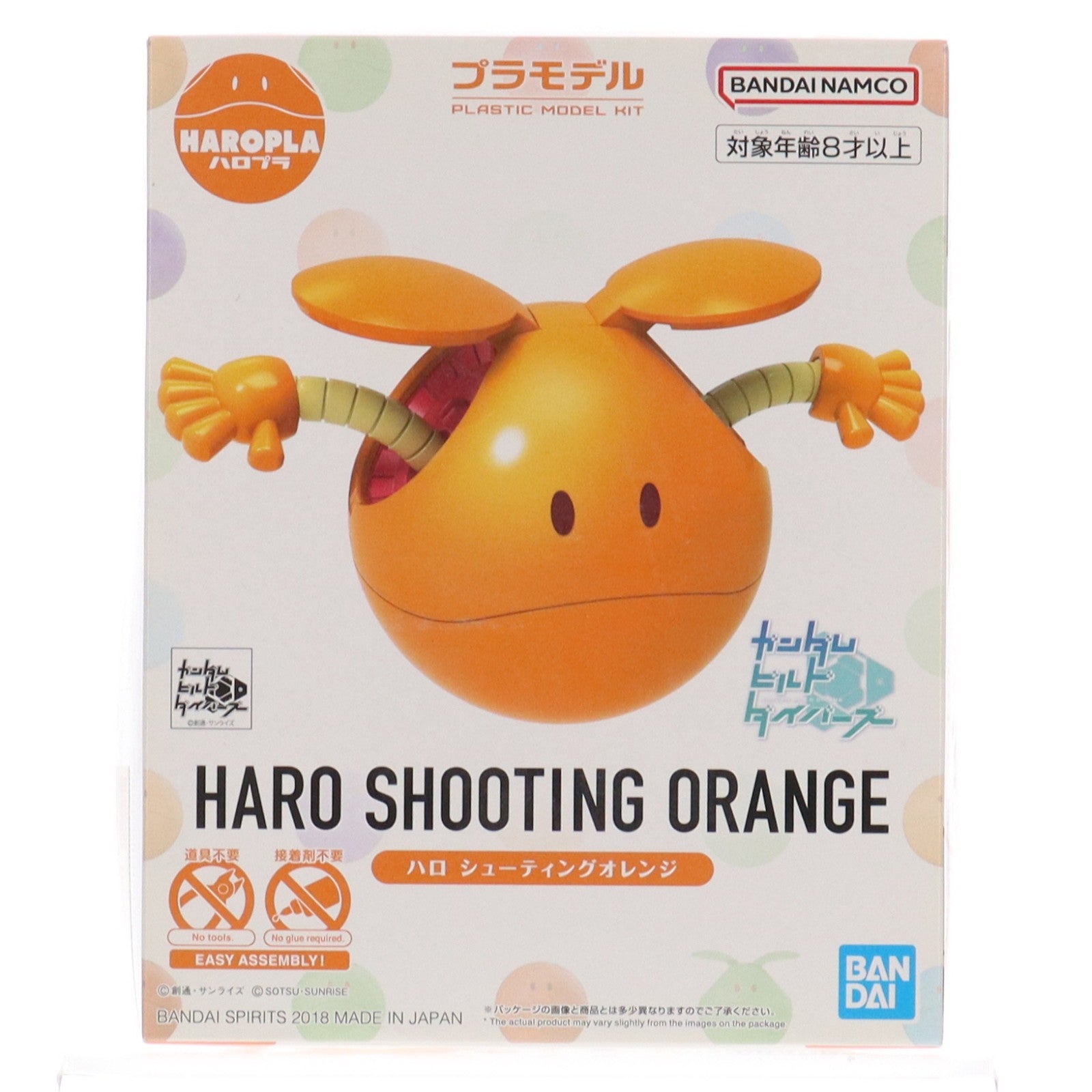 【中古即納】[PTM] ハロプラ ハロ シューティングオレンジ ガンダムビルドダイバーズ プラモデル(5060378) バンダイスピリッツ(20200823)