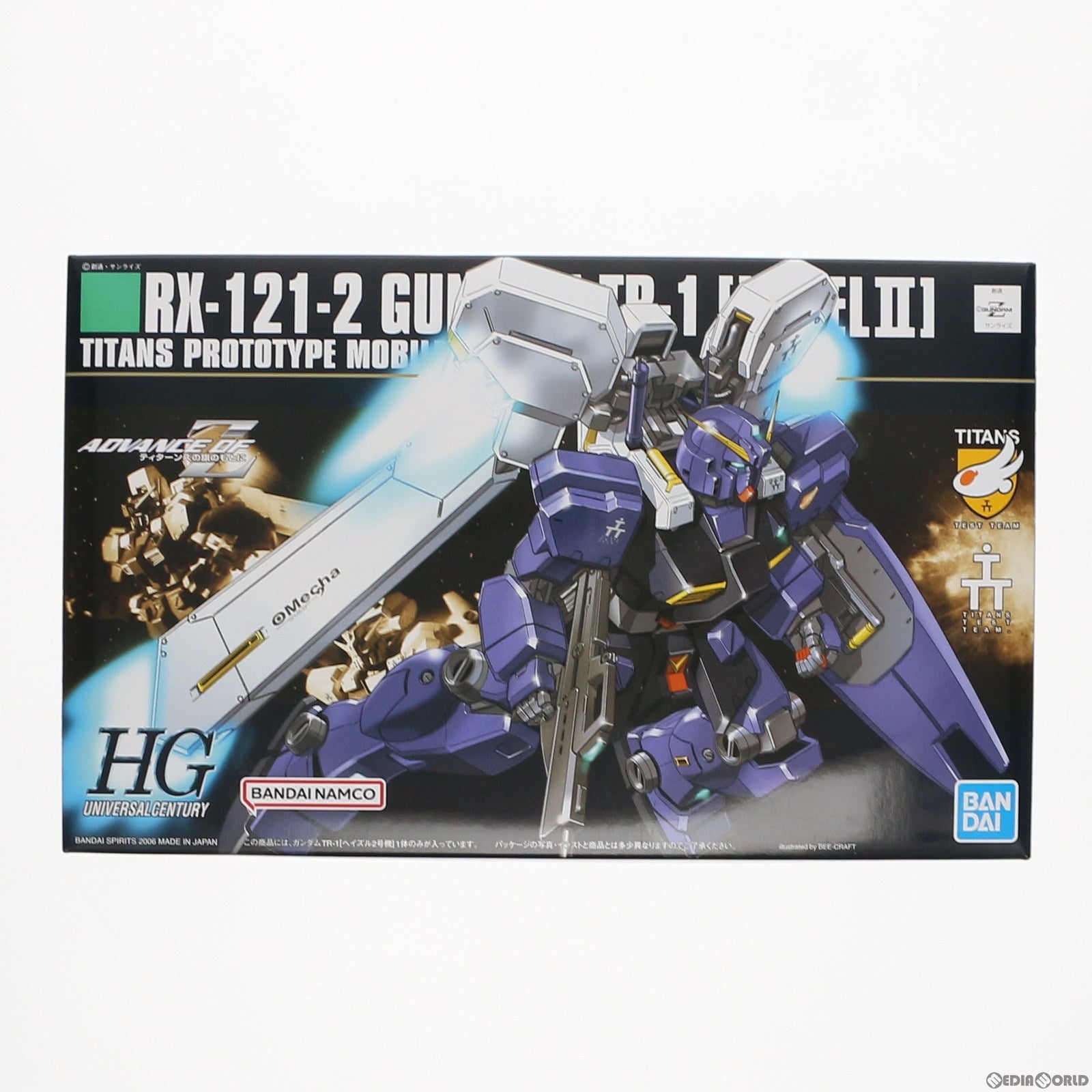 【中古即納】[PTM] HGUC 1/144 RX-121 ガンダムTR-1(ヘイズル2号機) ADVANCE OF Z ～ティターンズの旗のもとに～ プラモデル(5060396) バンダイスピリッツ(20220927)