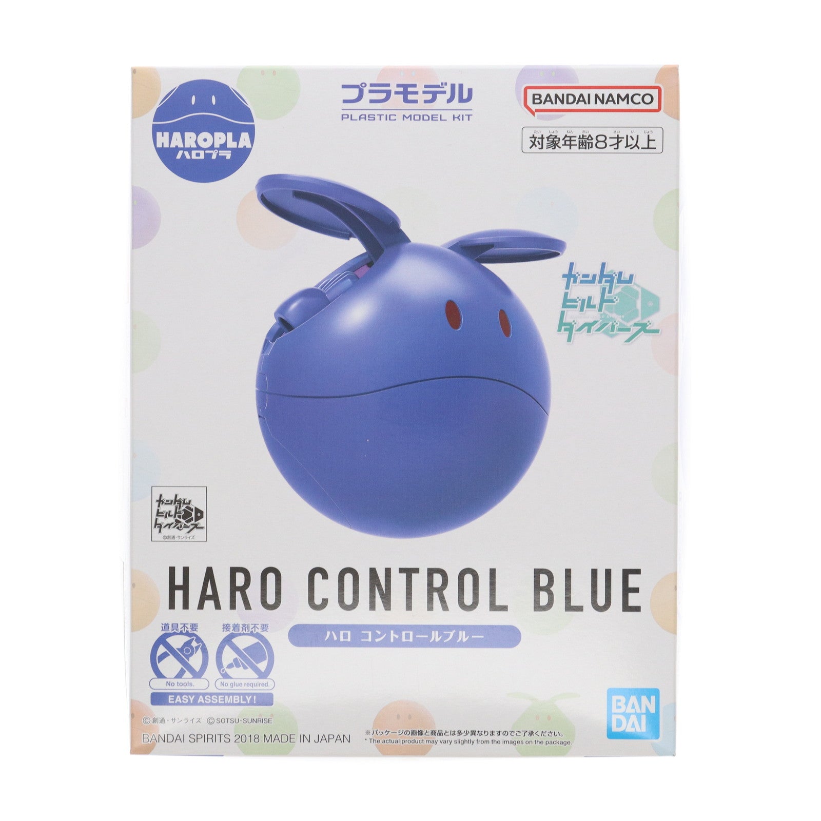 【中古即納】[PTM] ハロプラ ハロ コントロールブルー 「ガンダムビルドダイバーズ」 [5060380] BANDAI SPIRITS(20230215)