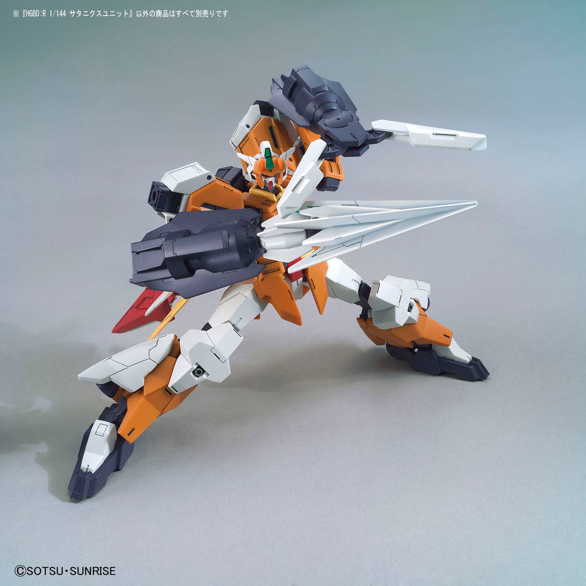 【新品即納】[PTM](再販)HGBD:R 1/144 サタニクス ユニット ガンダムビルドダイバーズRe:RISE(リライズ) プラモデル用アクセサリ(5059225) バンダイスピリッツ(20240926)