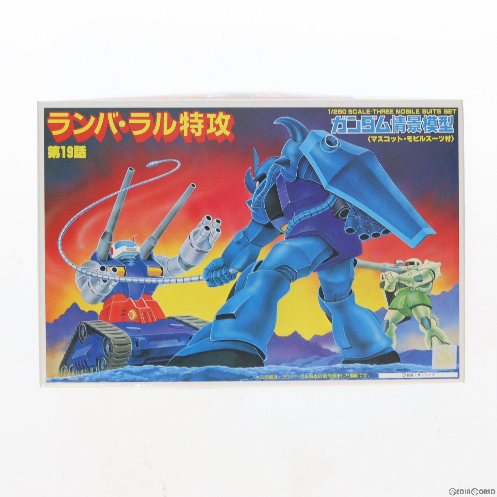 【中古即納】[PTM] 1/250 ランバ・ラル特攻第19話 ガンダム情景模型タイプA 機動戦士ガンダム プラモデル バンダイ(20200531)